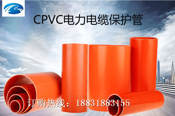 MPP電力管(詳情)